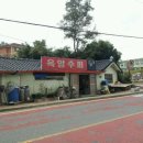 오룡산 등산로 입구 이미지