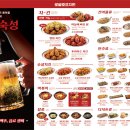 로얄호프 치킨 이미지