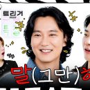 글로리어스의 힘을 보여줍시닷!! 이미지