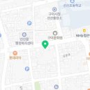 돈키호테 분식나라 이미지