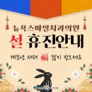 거창치과의원 이미지