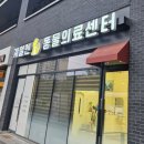 관평동감성커피가 볼트빈으로 관평동 디저트가성비 카페 배달은 볼트빈