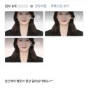 광주취업사진 맛집 샤인메이크업스튜디오 솔직 후기!