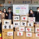 차오름 태권도 이미지