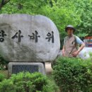 장지약수터 이미지