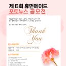 휴먼에이드 이미지