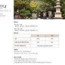 목아박물관 이미지