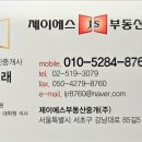 건승약국 이미지