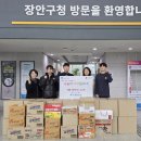 장안태권도