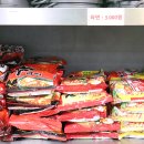 선부떡볶이