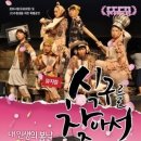 식구를 찾아서 이미지