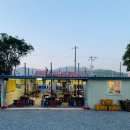 구산면383 티스토리