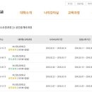 합자회사 수강 이미지