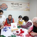 만세경로당 이미지