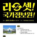 리셋의원 이미지