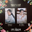 양찬 | [2025]9월 관극 정산