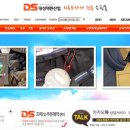 대성의류