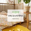 현대리틀아카이브 이미지