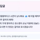 CS AUTO SERVICE | 리뷰관리 자동화의 시작, 리.본(RVON)