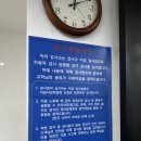 (주)정안종합자동차 | 🚗 2년에 한 번 자동차 종합검사, 르노코리아 강서서비스센터 후기