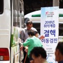 거여새마을경로당 이미지