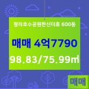 파랑새공인중개사사무소 이미지