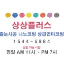 영종 센트럴 푸르지오 자이 입구 이미지