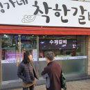 애드플러스 네이버블로그
