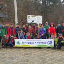 2016년12월13일 전남 고흥 마복산 산행정보및 영상 이미지