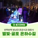 부평1동행정복지센터 문화마당 이미지