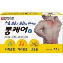 일양 이미지