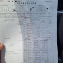 동양자동차종합정비 이미지