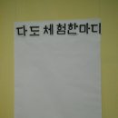 강원애니고등학교 이미지