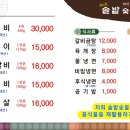 우와돼지갈비 이미지