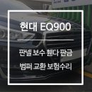 1급마곡모터스 이미지