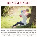 나만의 영자신문 만들기 | 고학년 영어수업 – 파닉스로 워밍업하고, 영자신문으로 깊이 있게 생각하기