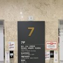 하늘정형외과의원 | [인천/영종] 하늘정형외과 방문 후기 깔끔 시설 강추