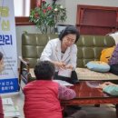 극동경로당 이미지