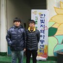 한빛지역아동센터 네이버블로그