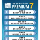 동원베네스트@ 이미지