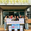 시립원천동어린이집 이미지