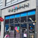 다정온누리약국 이미지