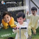 온리원 키즈풀빌라 이미지