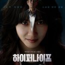 정하이퍼 네이버블로그