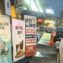 그랜드 노래연습장 이미지