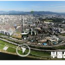 풍납신동아아파트 이미지