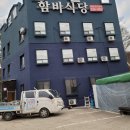 두리모텔 - 24670 | 두리모텔