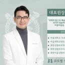 뮤토엘성형외과의원 네이버블로그