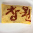 해마회식당 | 통영 성게/멍게비빔밥 장방식당