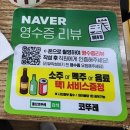 코뚜레 | 울산 북구 맛집 상안동 고깃집 단체모임하기 좋은 코뚜레